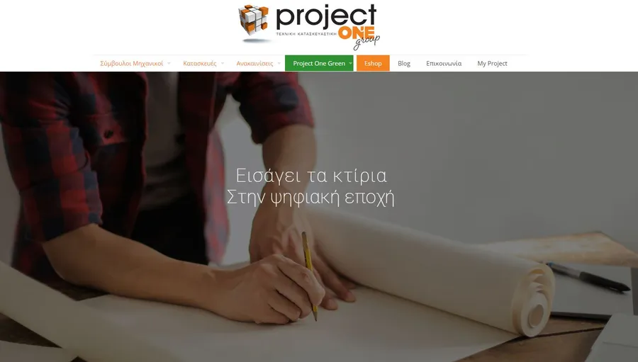 Project One Group